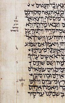 Close look at Hebrew MS